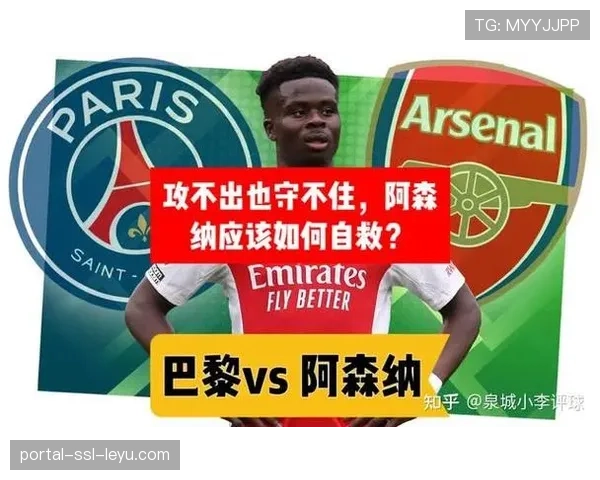 打进欧冠半决赛不是理所应当，将用双手抓住机会