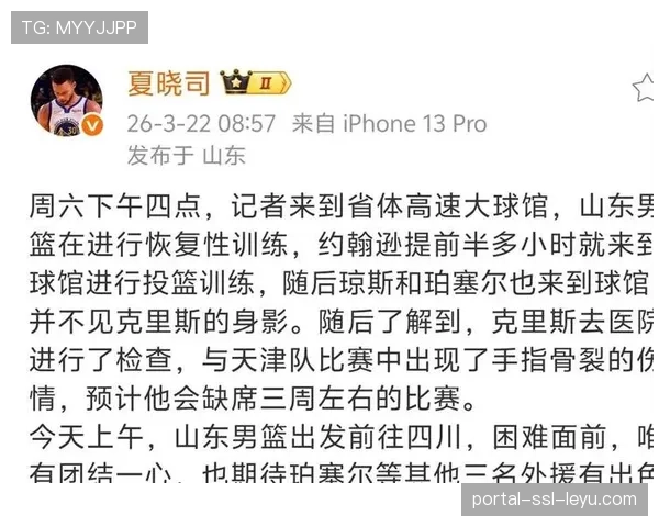 深圳队本赛季突飞猛进，贺希宁率队取得15连胜